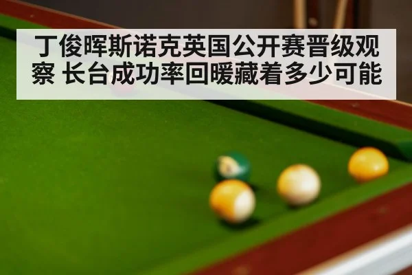 snooker table balls
